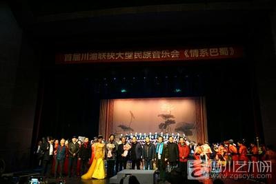 傳承時代精神，共繪文化華章——紀念改革開放四十周年文化藝術交流活動策劃方案