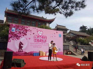 5.20齊魯頻道《愛的旅途》大型相親會(huì)煙臺(tái)站 當(dāng)藝術(shù)邂逅良緣，文化賦能浪漫之旅