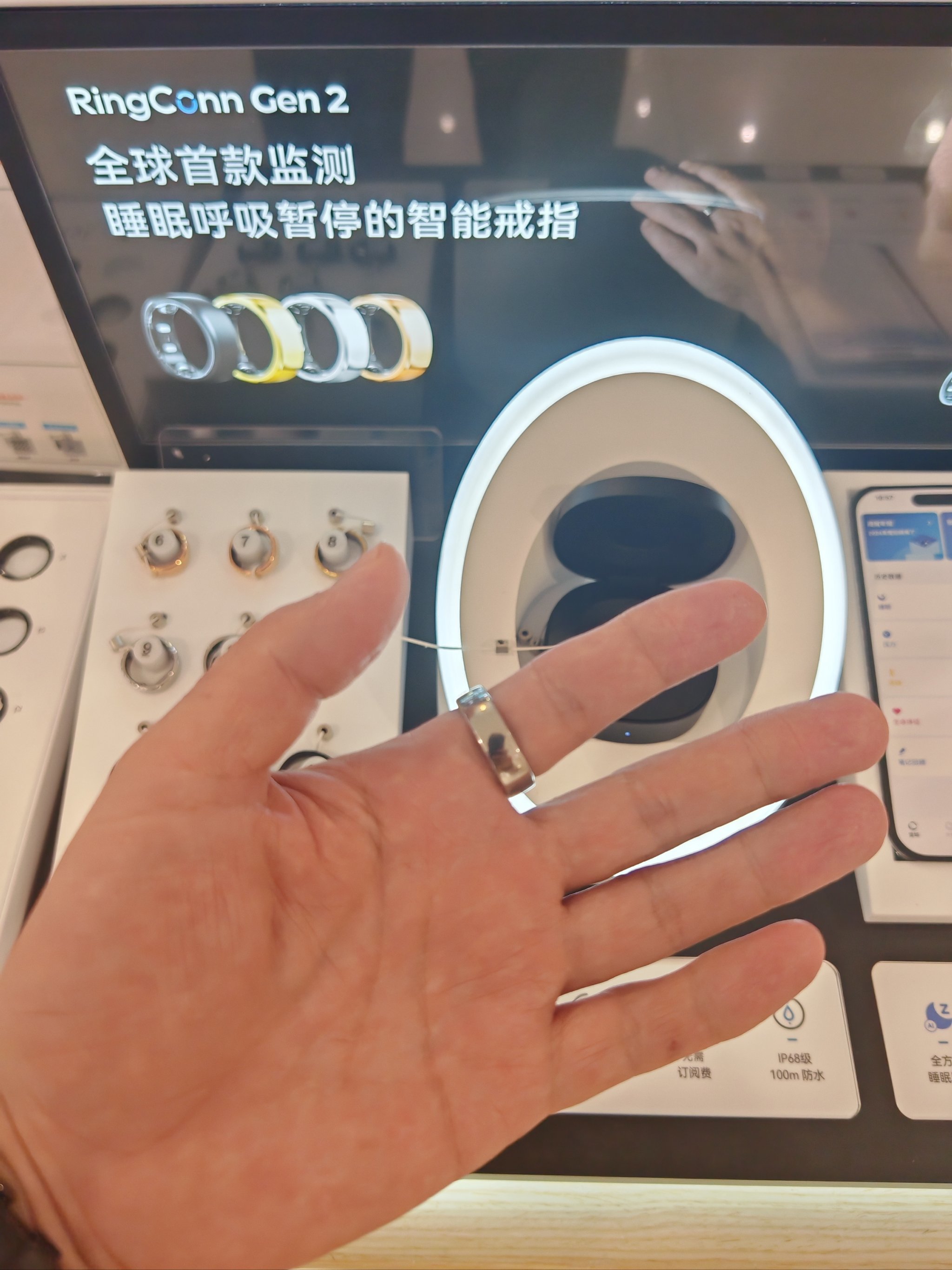 RingConn Gen 2智能戒指 極致精準的健康伴侶