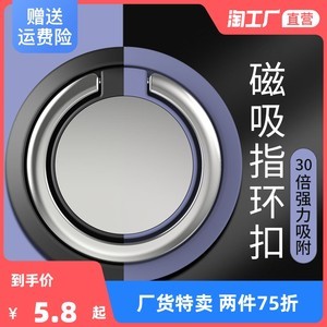 超值撿漏 100-300元特價智能手機與智能戒指選購指南